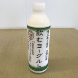 飲むヨーグルト