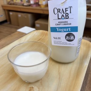 加藤牧場ヨーグルトのお酒